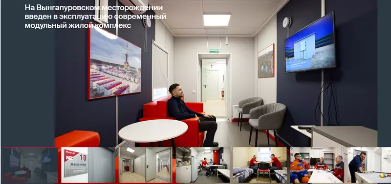 Картинка №53 для «Новости российского нефтесервиса»