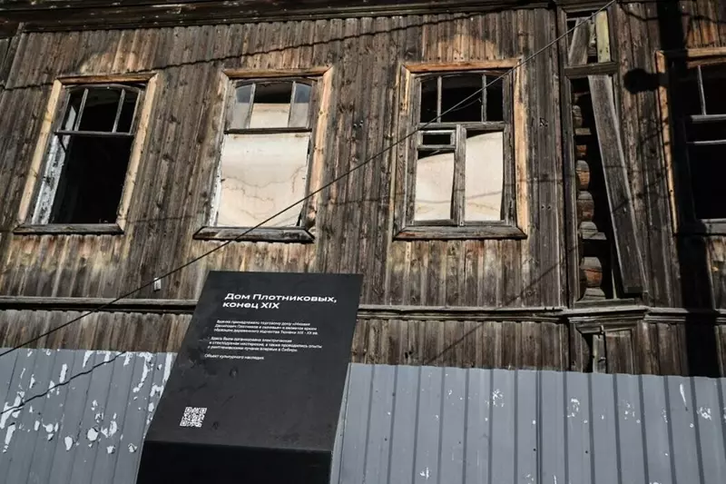 Дом М.Плотникова