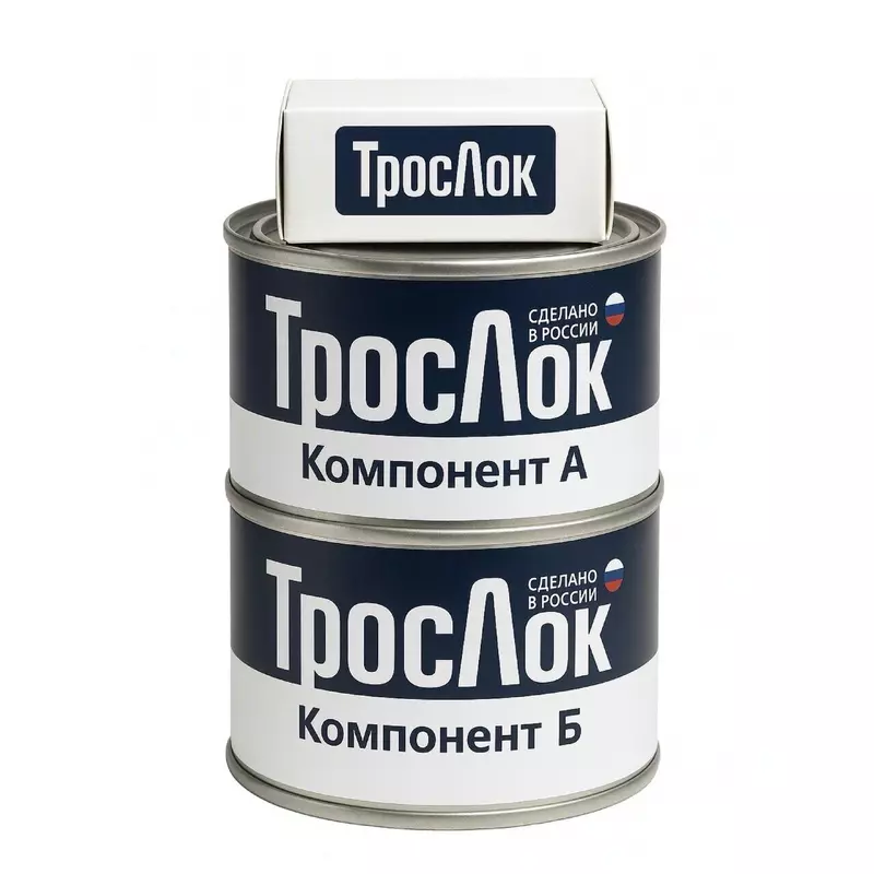 ТросЛок отечественный полимерный двухкомпонентный компаунд для холодной заливки стальных канатов