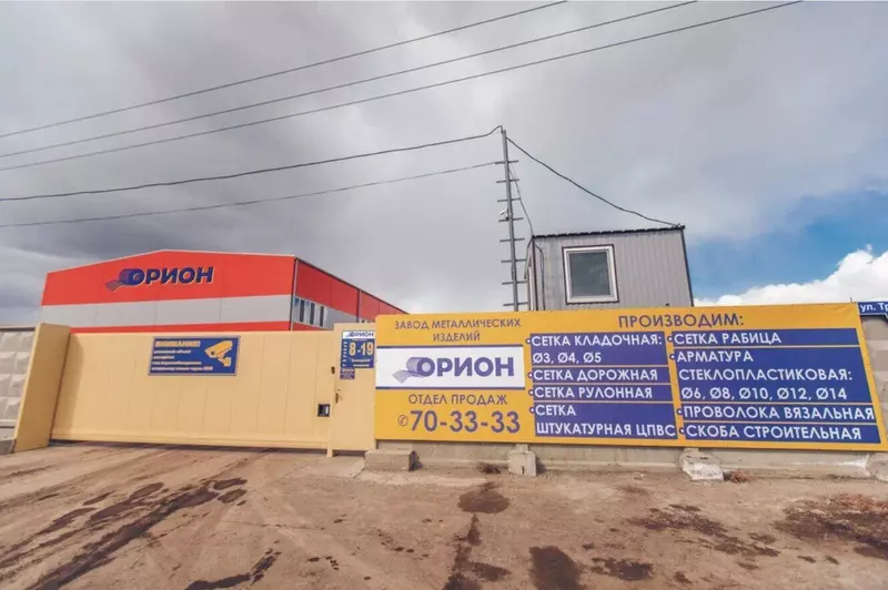 Фото 19 для поста «Тюменское импортозамещение часть 17»