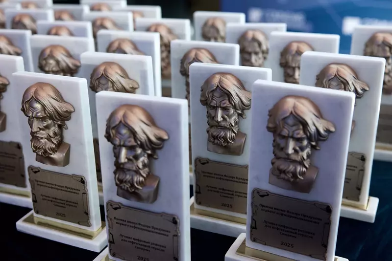 ВизорЛабс получил награду за лучшее цифровое решение для нефтегазовой отрасли