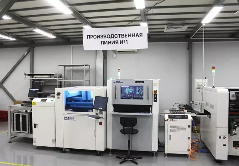 Фото: Андрей Маркеев/ICT-Online.ru