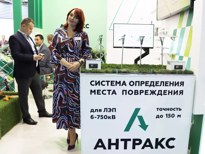 2 для статьи «АНТРАКС: АНТРАКС победитель премии Цифровая энергия»