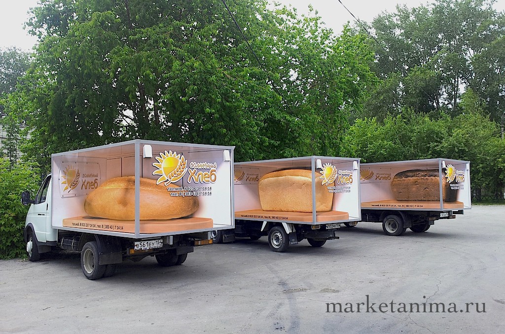 «Креативная 3D реклама на авто и не только» - Сделано у нас