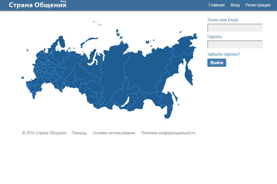 Сделано у них сайт. Сделано у нас. Сделано у нас все публикации.