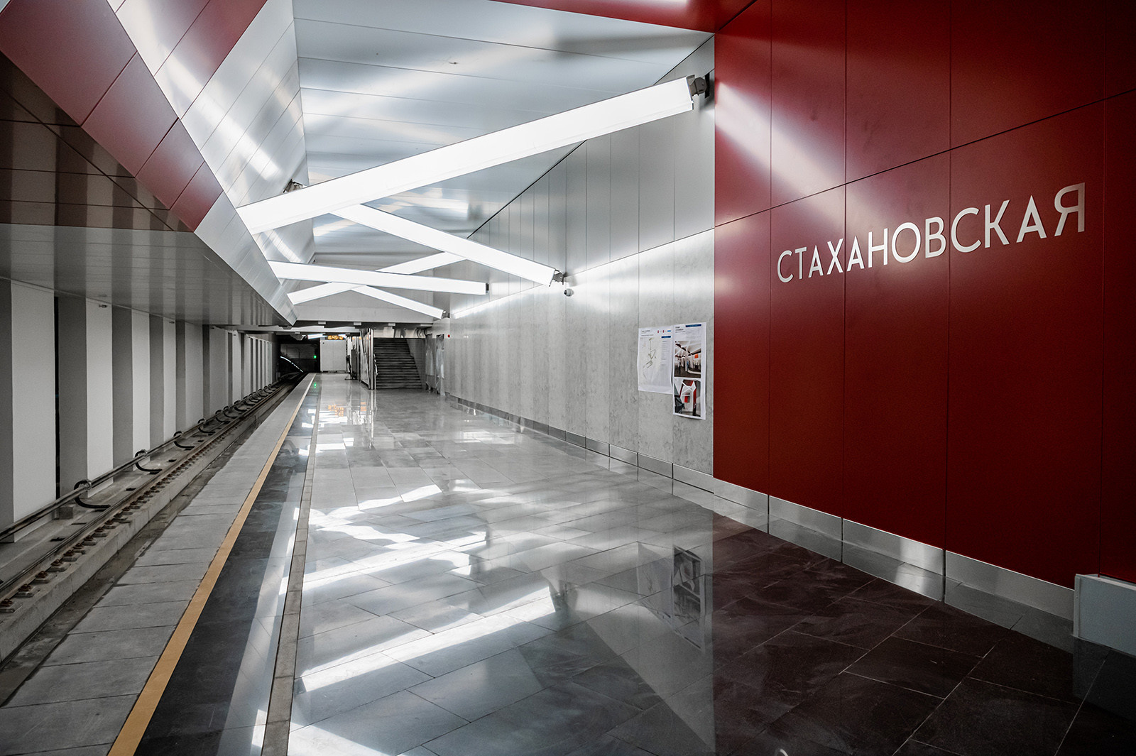 станции метро москвы и их