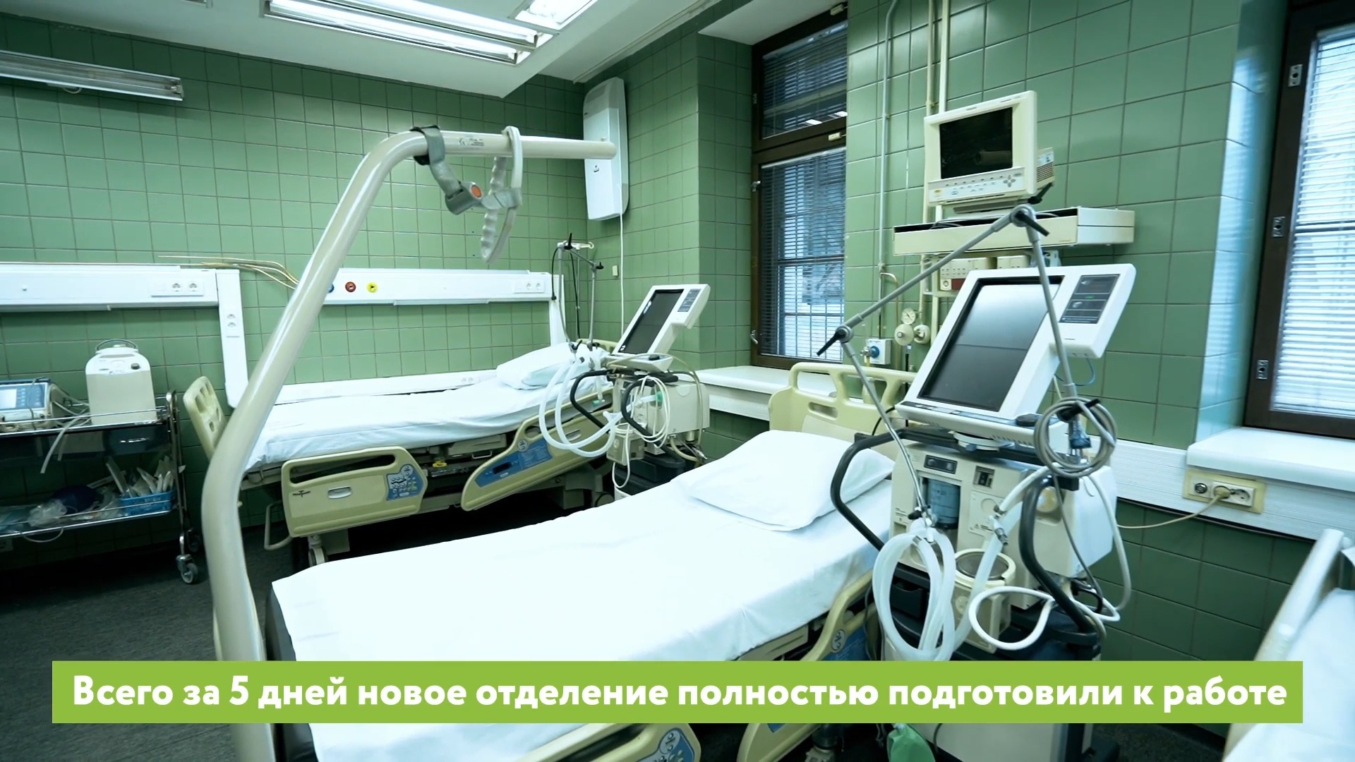 клиника склифосовского в москве