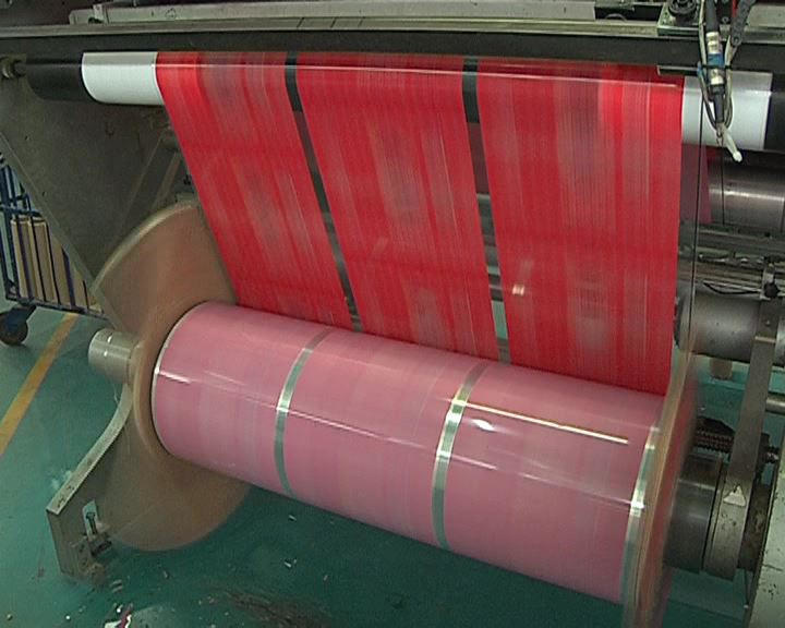 В Курской области запущено производство полиэтиленовых пленок с многоцветной печатью
