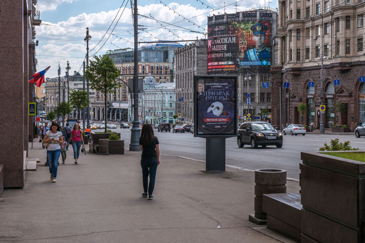 Москва, Тверская улица ждёт реконструкции