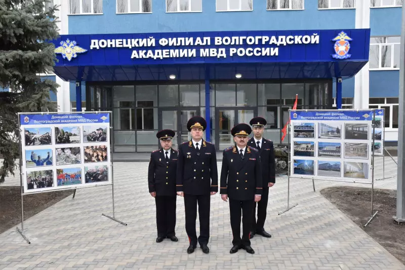 В Мариуполе открыт учебный корпус филиала Волгоградской академии МВД