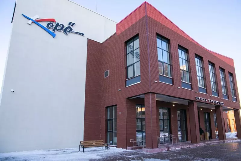 Фото №1 для «Спортивные объекты: В Челябинске открыли здание школы тхэквондо Корё»