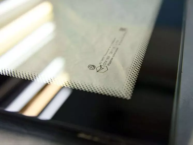 Новое российское термоупрочненное силикатное стекло для ВСМ