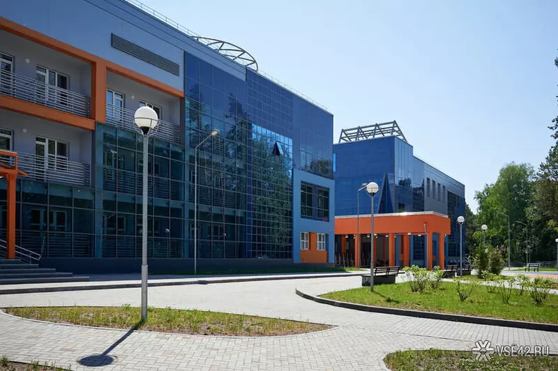 Региональный образовательный центр Сириус