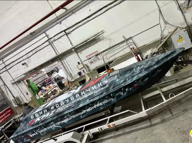 №3 для статьи «изобретения: Новые морские беспилотники созданы в ЦКБ Рубин и КМЗ»