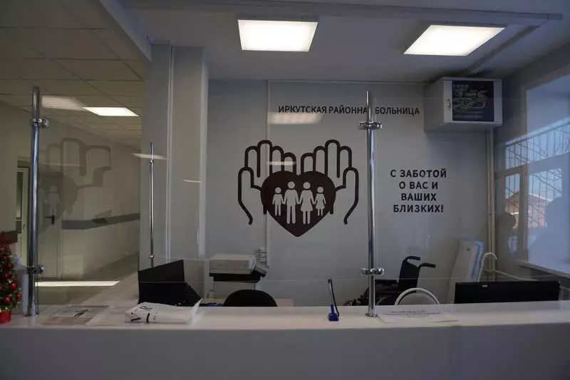 В селе Оёк Иркутского района открыли участковую больницу после капремонта