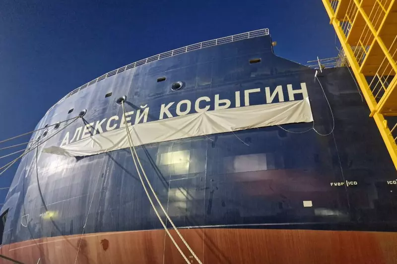 Изображение №4 для новости «танкер: На СЗ Звезда состоялось имянаречение двух арктических танкеров»