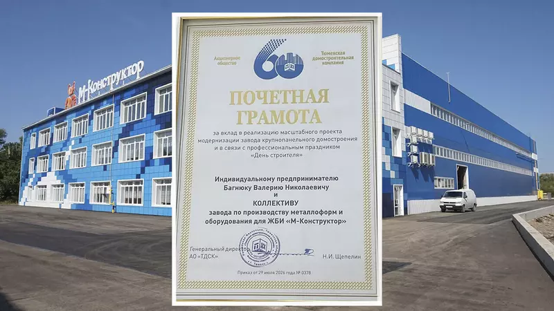 Картинка 3 для публикации «»