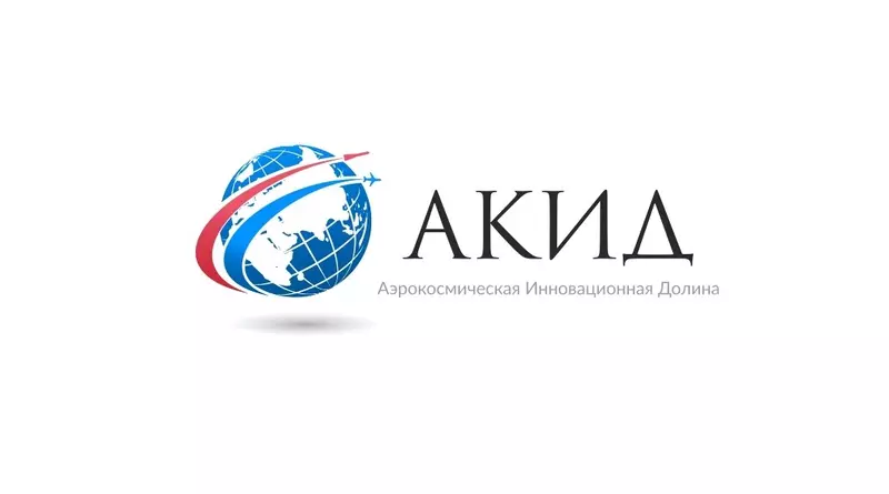 Аэрокосмическая инновационная долина в Рязани приняла 14 первых резидентов