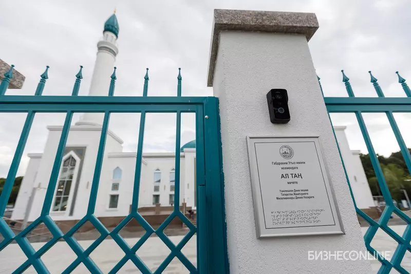 10 для публикации «В Казани в Курбан байрам открылась новая мечеть имени Утыз Имяни»