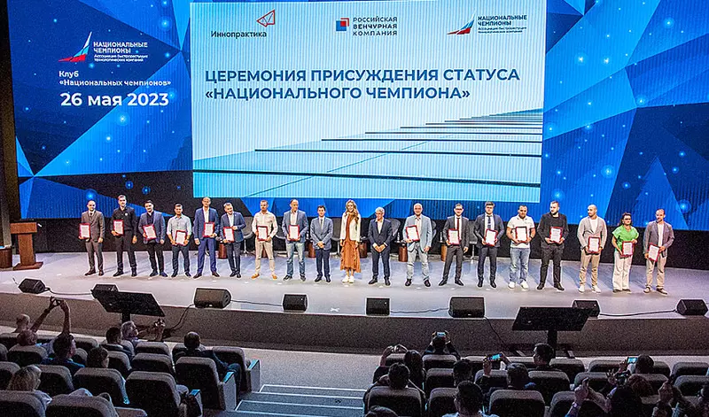 На шестнадцать чемпионов больше