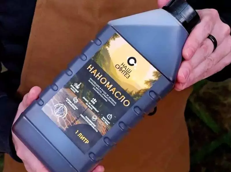 Фото №2 для «НИОКРы: Российская компания создала Наномасло покрытие для деревисины с нановолокнами оксида алюминия»