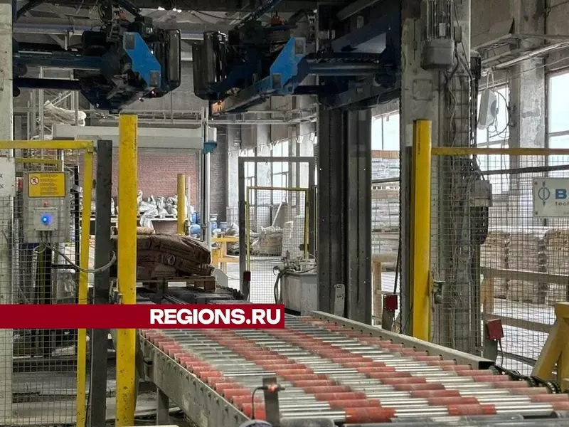 3 для новости «производство стройматериалов: Объемы производства выросли после модернизации на воскресенском заводе в Подмосковье»