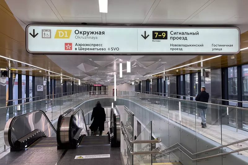 Изображение №2 для статьи «спецтехника и логистика: В Москве открылся новый транспортно пересадочный узел на станции МЦД 1 Окружная»