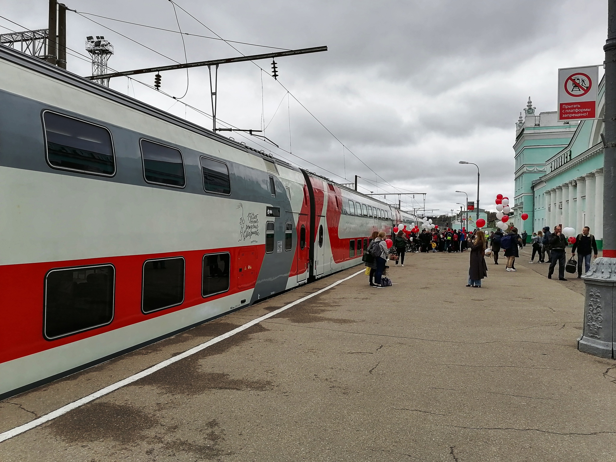 двухэтажный поезд на москву