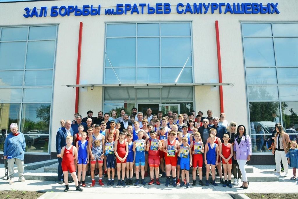 В Таганроге открыт новый зал спортивной борьбы им. братьев Самургашевых
