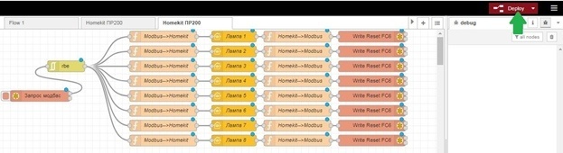 Умный Дом — голосовое управление в три шага. Raspberry + HomeKit., изображение №9
