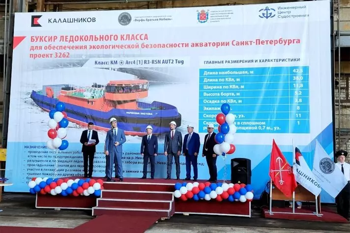 Изображение #1 для поста «Судостроение и судоходство : На Верфи братьев Нобель заложен ледокольный буксир Нарвская застава проекта 3262»