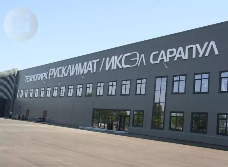 В Сарапуле Удмуртии открылся инновационный технопарк