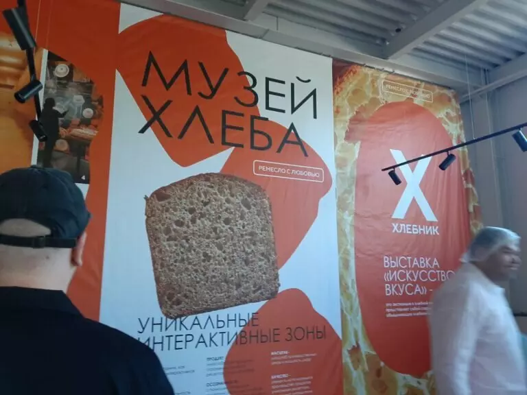 Фото #5 для публикации «В Ленинградской области запущен пищевой комбинат»