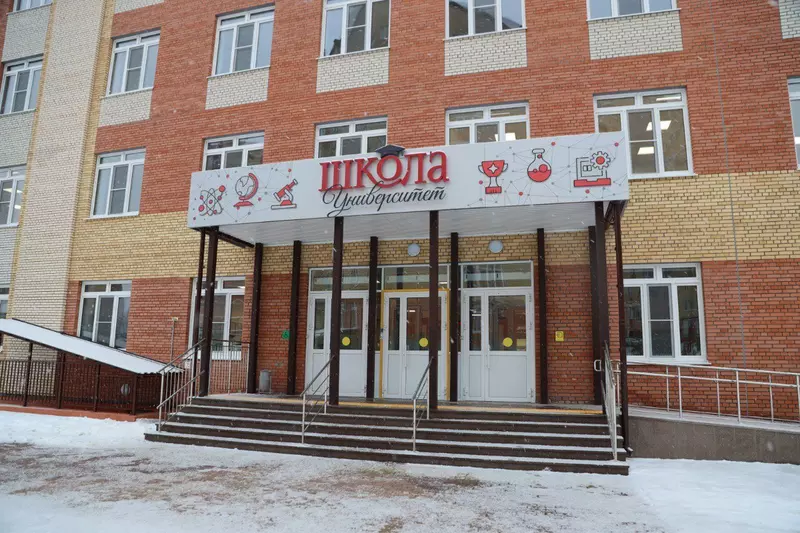 Картинка №2 для «новая школа: В Чебоксарах открыли новую школу прошел первый учебный день»