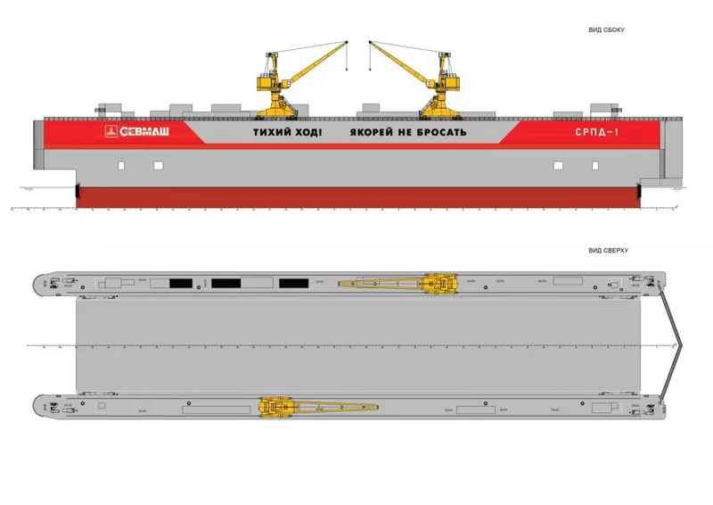 Иллюстрация №1 для поста «Судостроение и судоходство : Севмаш приступил к постройке плавучего дока для новых атомных подлодок»