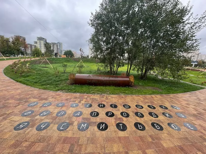 Иллюстрация №25 для «Новости благоустройства территорий»