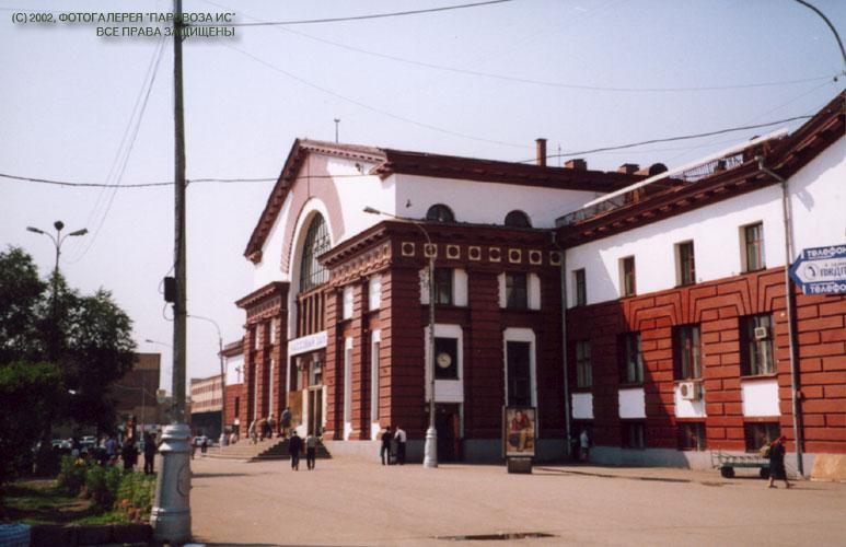 Фото красноярского железнодорожного вокзала