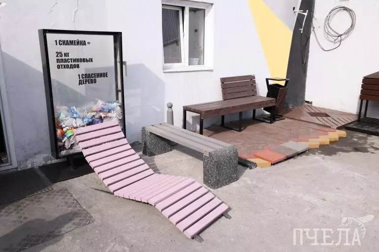Мусор в дело как в Челябинске из пластиковых бутылок делают плитку люки и скамейки