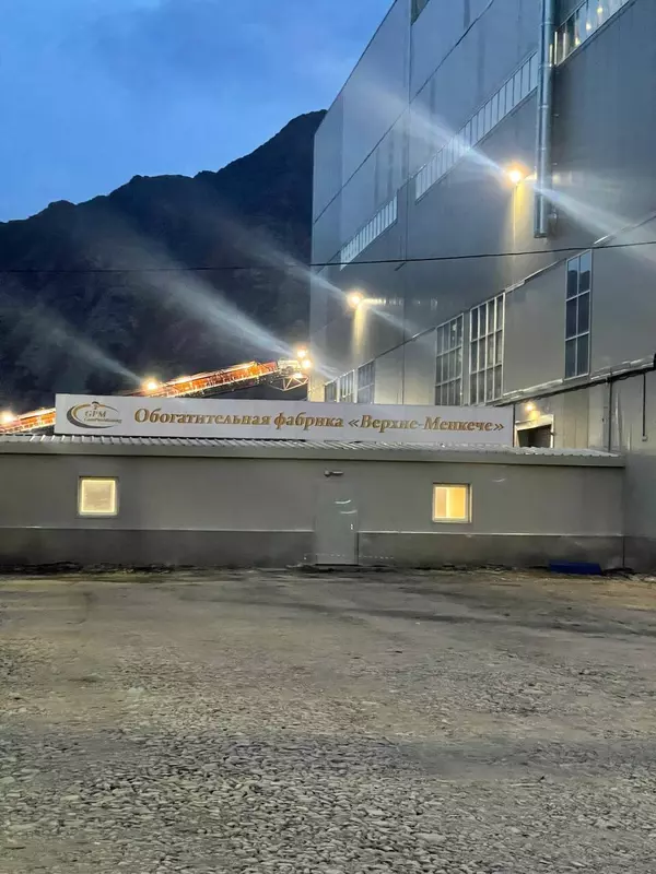 запустил фабрику на Верхне Менкече в Якутии
