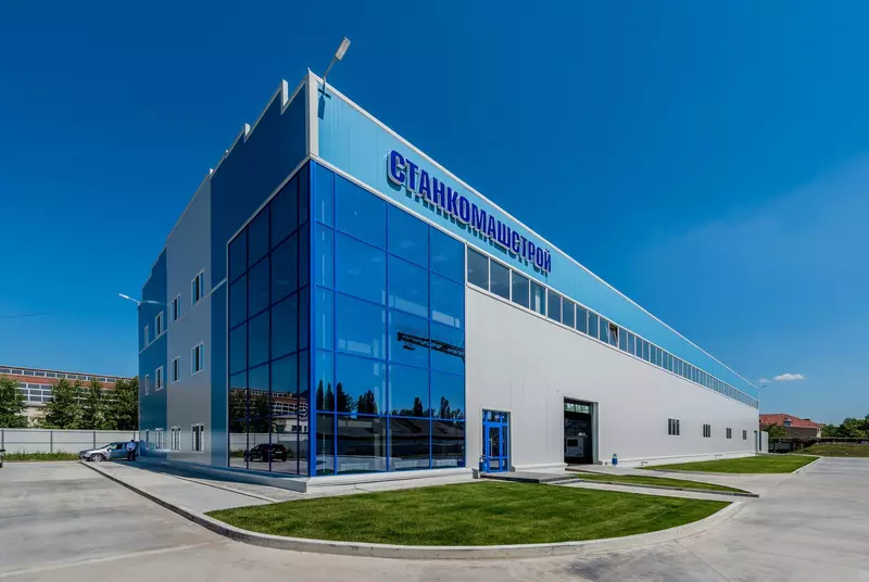 Фото №2 для «станкостроение: Станкостроение на марше»