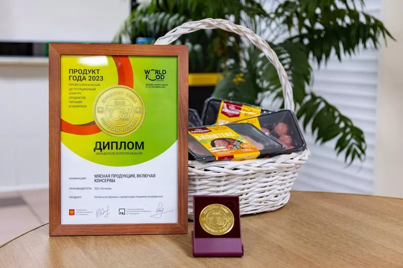 Иллюстрация #2 для «пищевая промышленность: Компания Ратимир открыла во Владивостоке цех охлаждённых кулинарных полуфабрикатов»