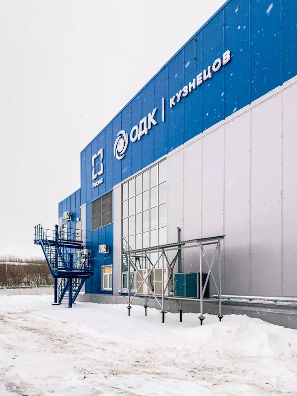 Фото №5 для поста «В ОДК Кузнецов открыт новый корпус»