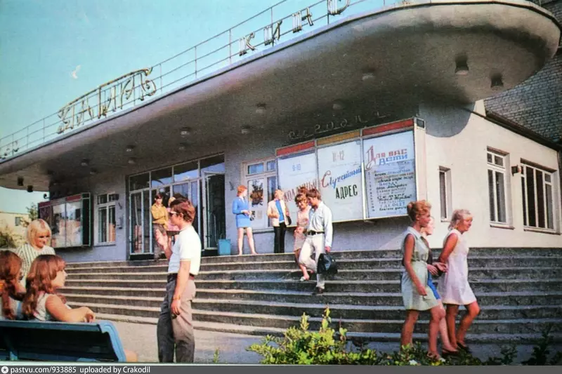 Изображение #81 для статьи «Новости благоустройства территорий»