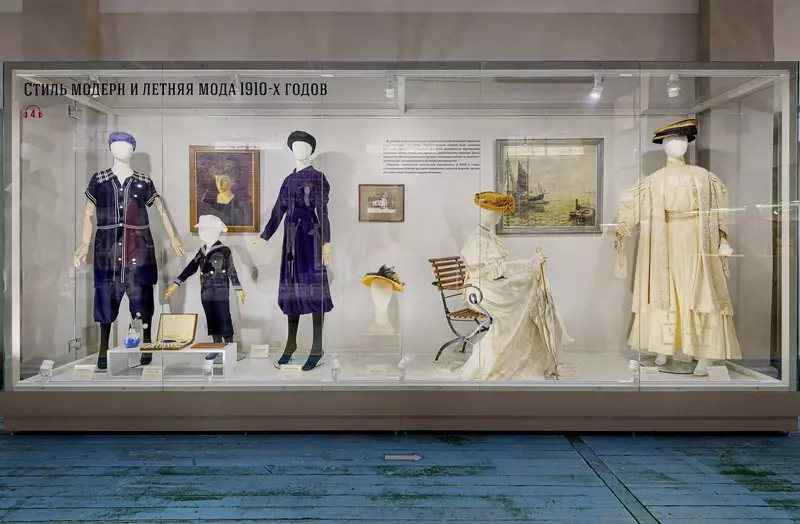 #90 для статьи «Новости благоустройства территорий»