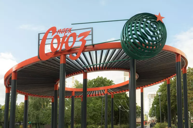 Изображение #22 для «Новости благоустройства территорий»