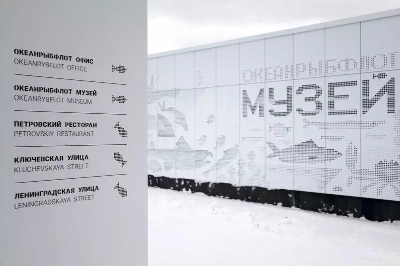 #4 для статьи «общество: Новости благоустройства территорий»