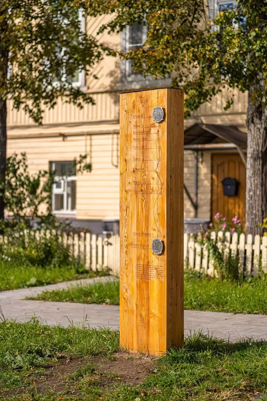 №39 для новости «Новости благоустройства территорий»