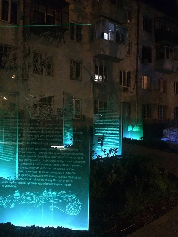 Изображение №65 для «Новости благоустройства территорий»