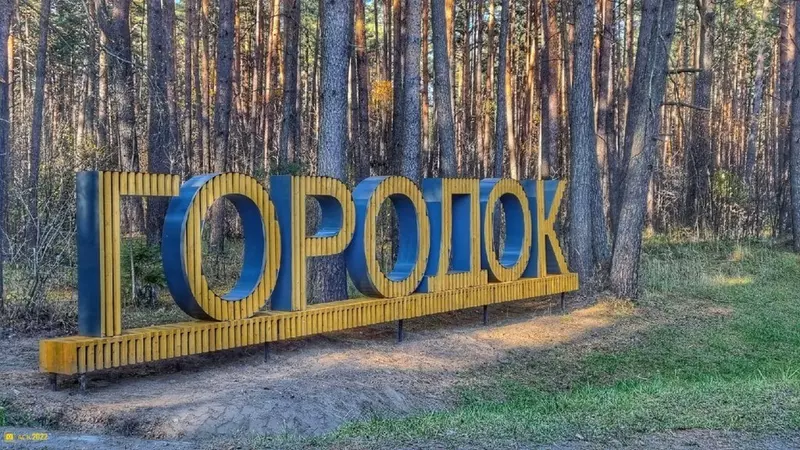 №50 для новости «Новости благоустройства территорий»