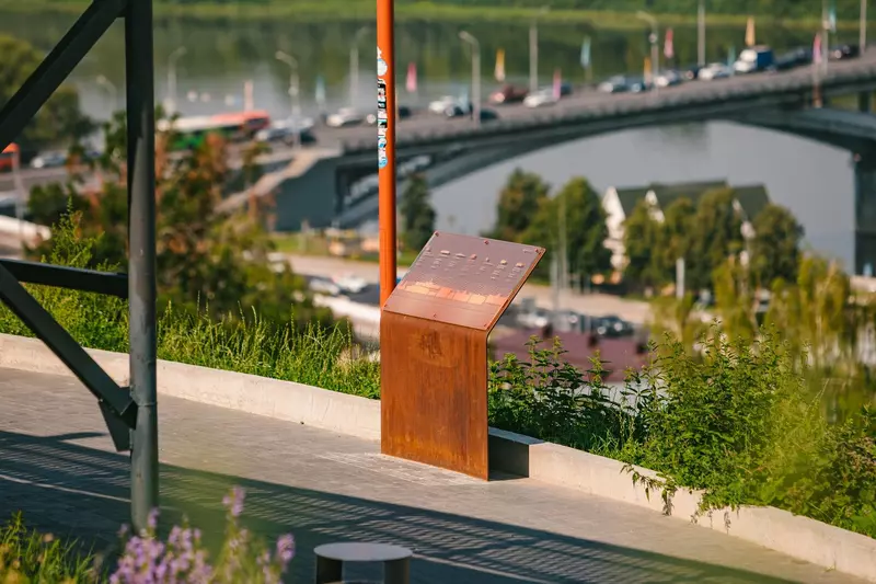 #41 для статьи «Новости благоустройства территорий»